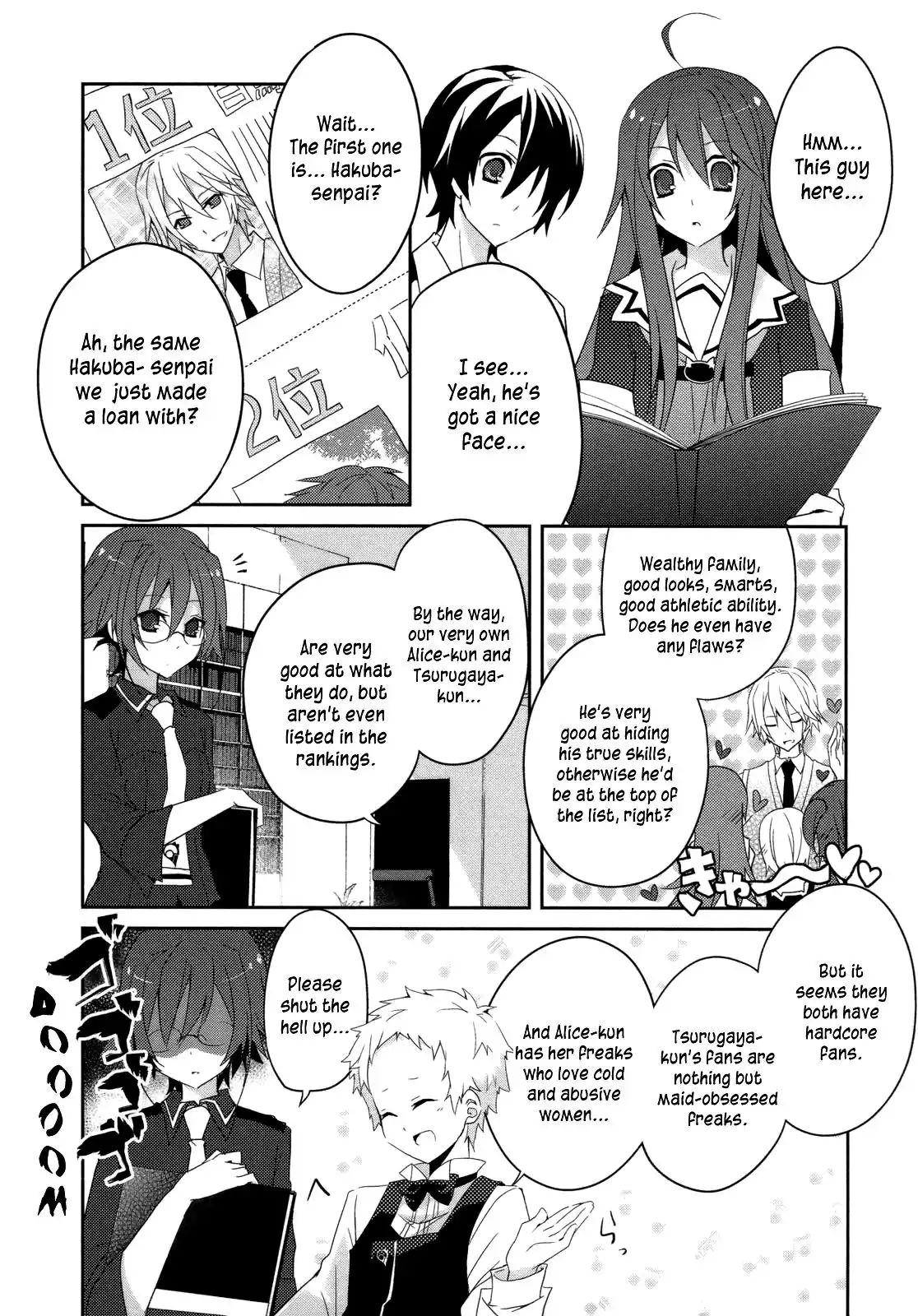 Ookami-san to Shichinin no Nakamatachi Chapter 5 17